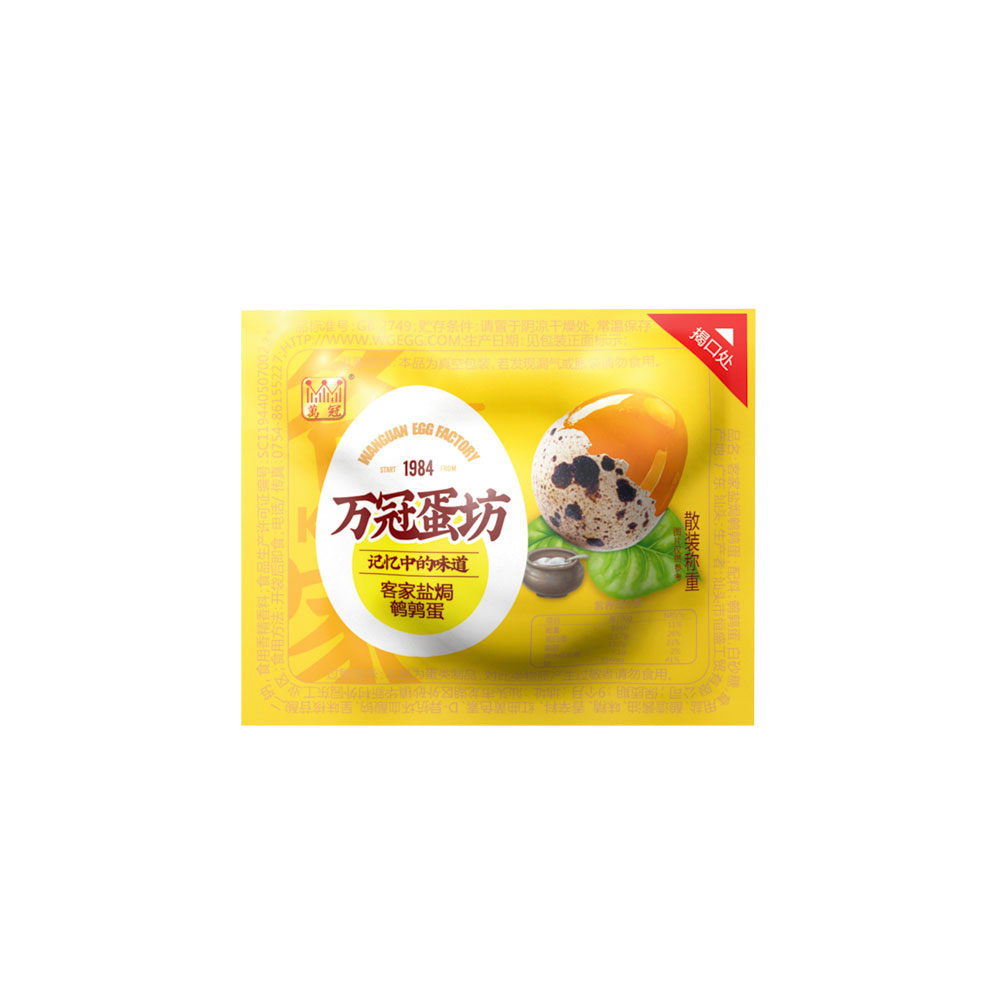 產(chǎn)品名稱