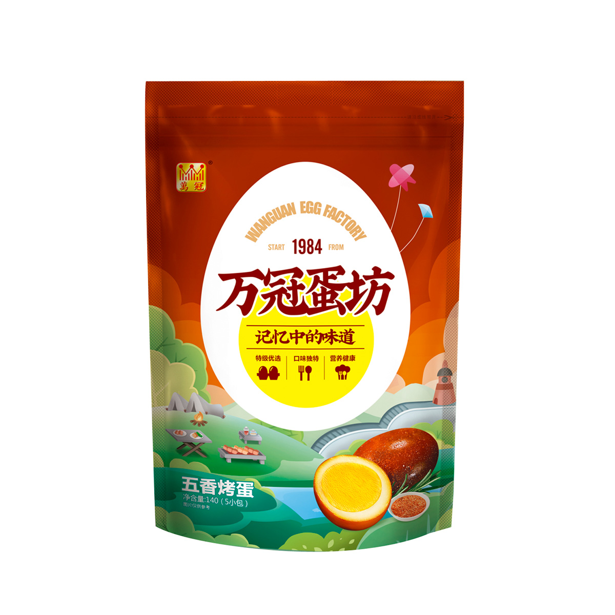 產(chǎn)品名稱