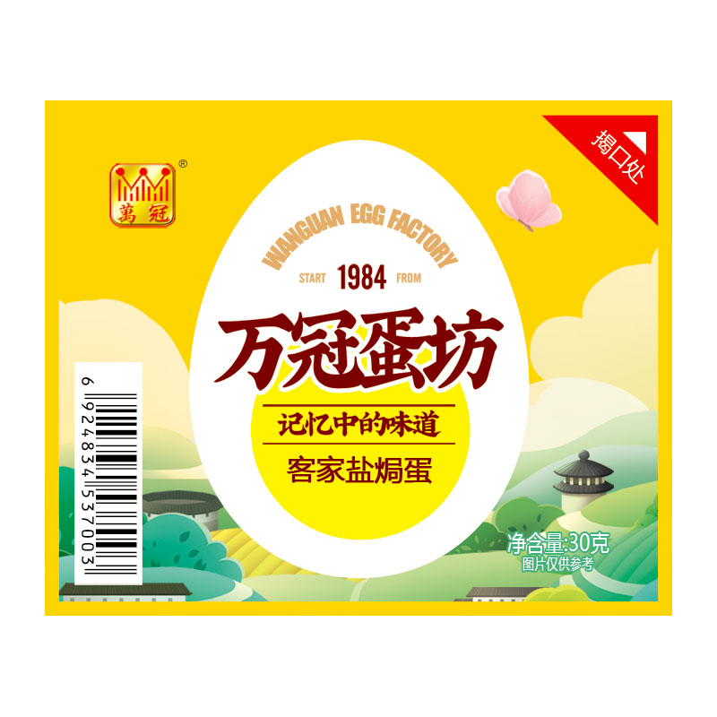 產(chǎn)品名稱